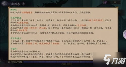 陰陽師麓海歸途活動全獎勵獲取方法 陰陽師麓海歸途活動玩法攻略