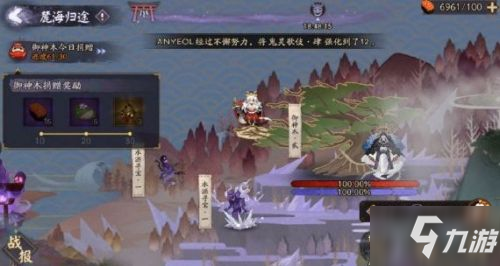 阴阳师麓海归途活动全奖励获取方法 阴阳师麓海归途活动玩法攻略