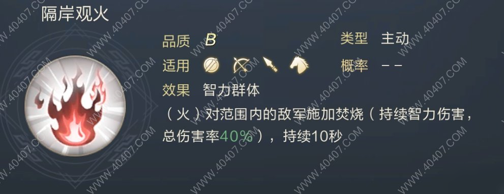 鴻圖之下虞翻值得培養(yǎng)么 虞翻技能強度解析