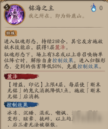 阴阳师四周年庆抽卡定向概率UP目标选谁好 2020周年庆SP式神选择推荐