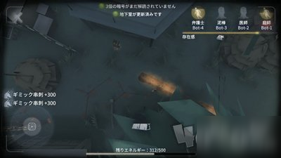 第五人格监管者疯眼怎么样 监管者疯眼技能玩法介绍