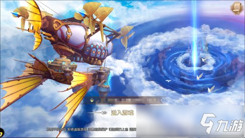 书写传奇，或成就传奇《集光物语》删档计费测试开启