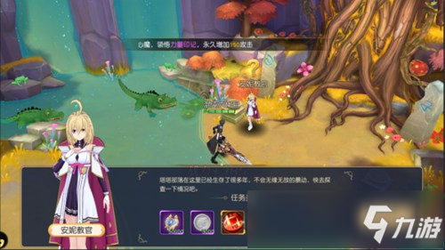 书写传奇，或成就传奇《集光物语》删档计费测试开启
