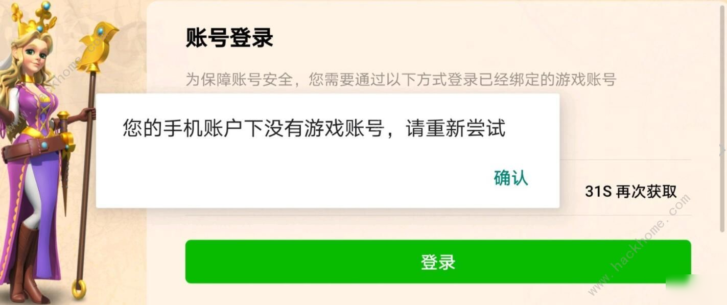 万国觉醒怎么创建角色 角色详细创建方法[多图]