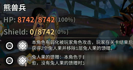 万象物语满月奇案搜索线第三关怎么打 满月奇案搜索线碎牙关打法攻略