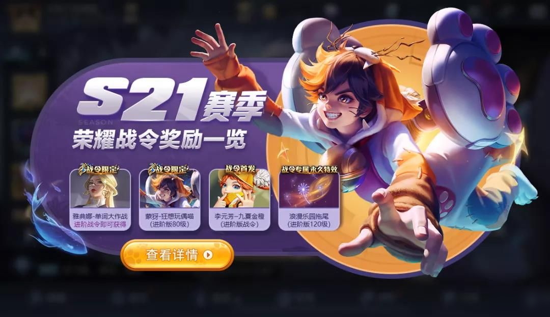 王者榮耀9月24日ios更新失敗怎么辦 s21賽季更新緩慢解決攻略