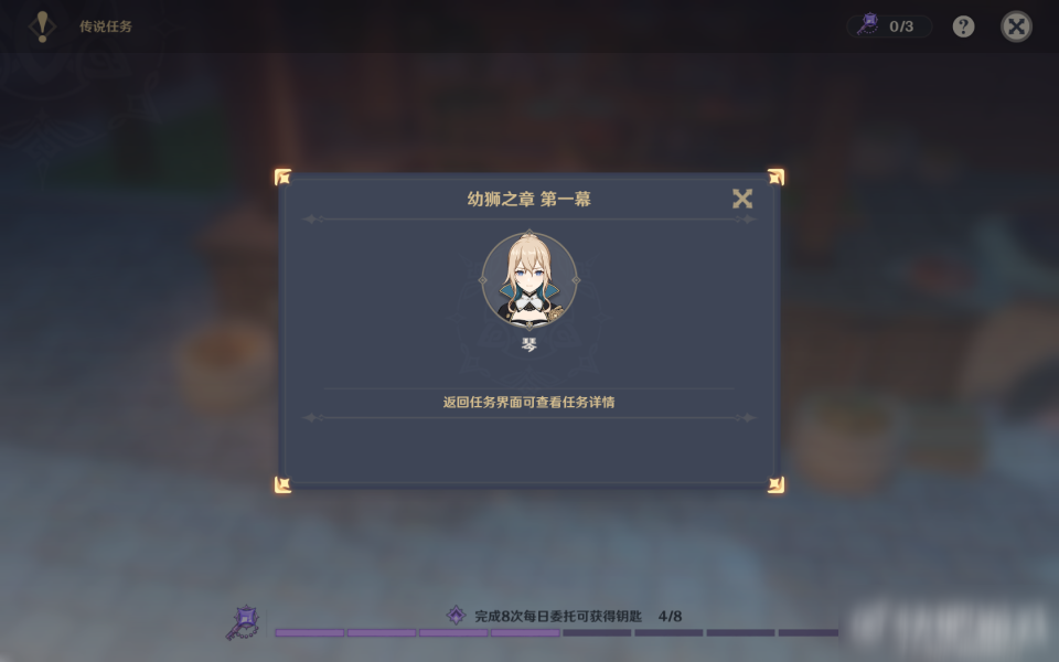 原神隐藏菜谱密酱胡萝卜煎肉获取攻略