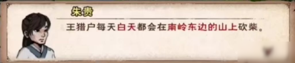 煙雨江湖2020年國(guó)慶版本更新主線怎么做 一周年版本更新主線任務(wù)流程圖文攻略