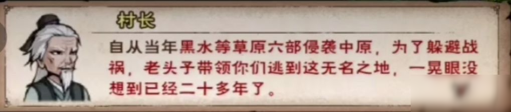 煙雨江湖2020年國(guó)慶版本更新主線怎么做 一周年版本更新主線任務(wù)流程圖文攻略