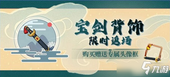 《迷你世界》2020中秋節(jié)活動(dòng)大全