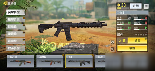 <a id='link_pop' class='keyword-tag' href='https://www.9game.cn/smzhsy/'>使命召唤手游</a>控制是什么意思 控制属性有什么用详解