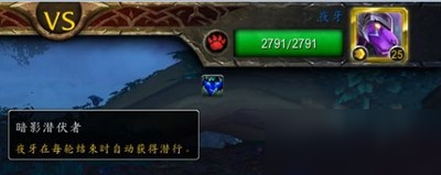 《魔兽世界》9.0宠物世界任务夜牙攻略