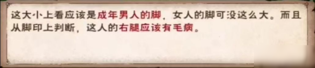 煙雨江湖南嶺尋蹤孤村成謎怎么做 主線南嶺尋蹤孤村成謎任務流程攻略