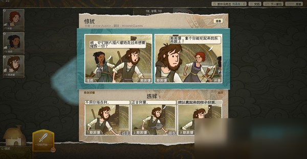 Steam策略RPG《漫野奇谭》简体中文版正式发布