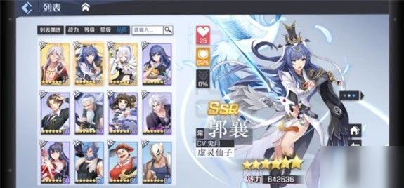 妖怪名单之前世今生ssr哪个好？ssr强度排行[多图]