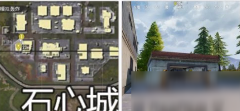 《和平精英》山谷地图石心城介绍
