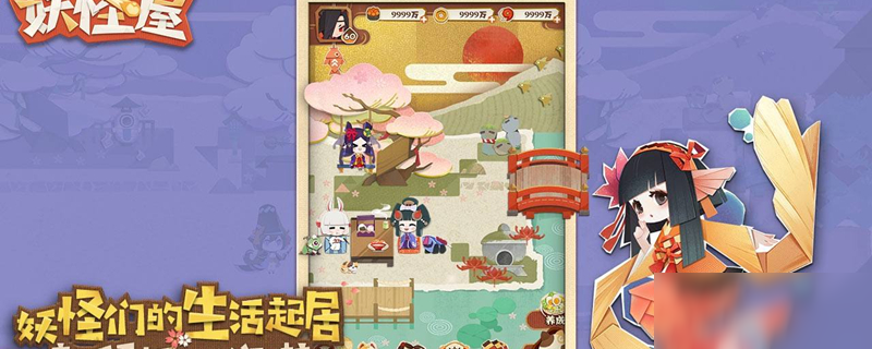 <a id='link_pop' class='keyword-tag' href='https://www.9game.cn/yysygw/'>阴阳师妖怪屋</a>座敷童子喜欢的食物是什么