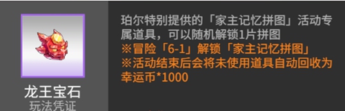 《高能手辦團》手辦主題手游 公測正式開啟