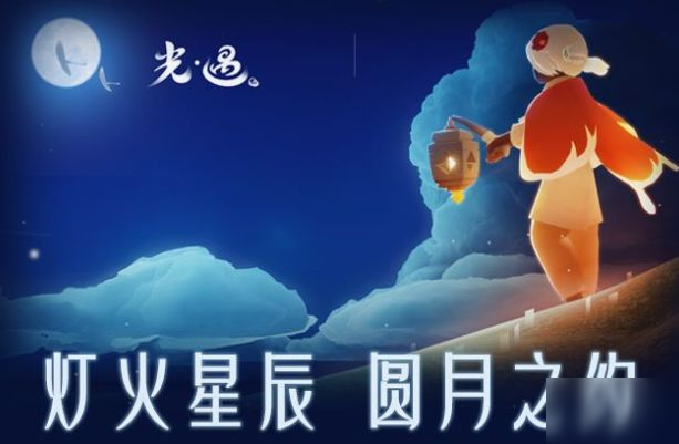 sky光遇传信纸船作用是什么 传信纸船详细作用