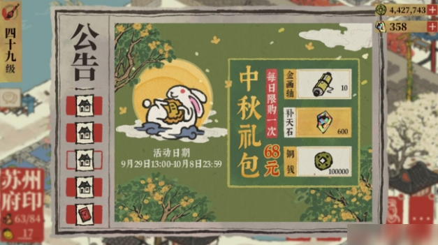 神域礼包码|新