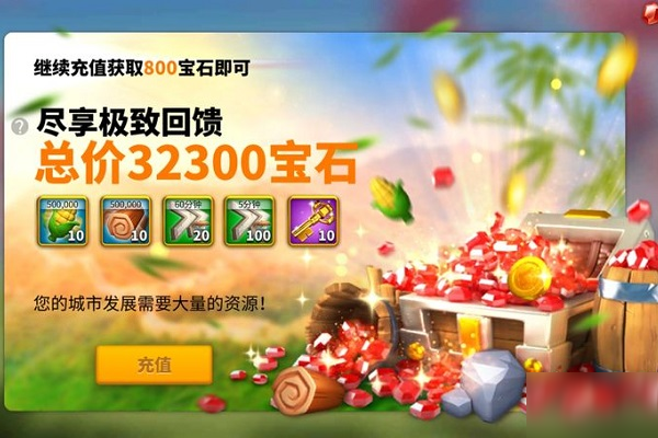 万国觉醒礼包重复兑换方法分享