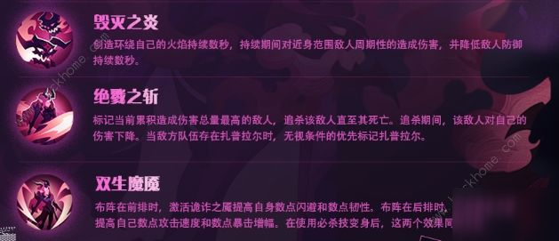 劍與遠征盧克雷蒂婭技能攻略 盧克雷蒂婭技能屬性及加點詳解[多圖]