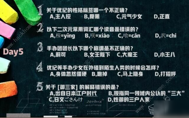 高能手办团辅助角色排行榜 最强辅助角色培养推荐[多图]