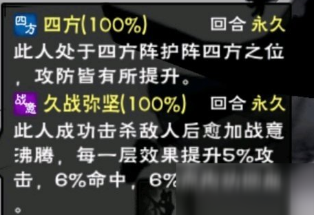 煙雨江湖夜無幽武功怎么搭配 夜無幽功法搭配攻略