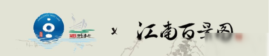 《江南百景图》西湖国风活动时间介绍