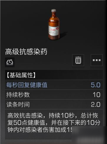 明日之后感染者围城攻略 感染者围城怎么打