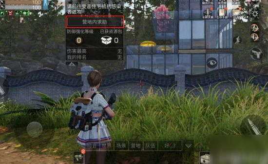 明日之后感染者围城攻略 感染者围城怎么打