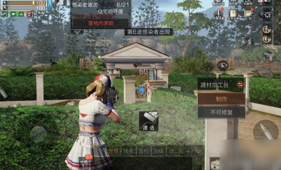 明日之后感染者围城攻略 感染者围城怎么打