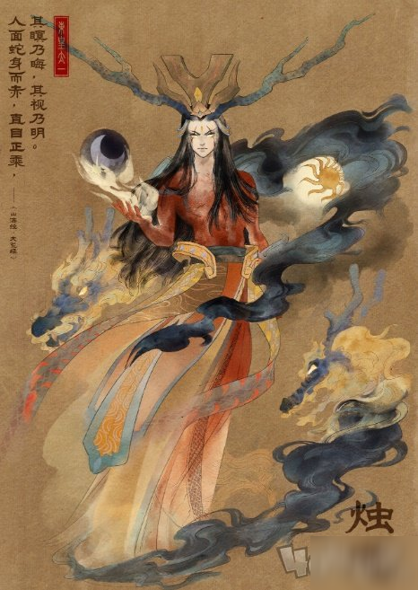 王者榮耀山海經(jīng)系列皮膚有哪些 山海經(jīng)聯(lián)動(dòng)皮膚匯總2020