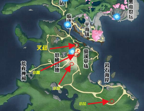 天谕手游冒险任务 狂暴驼兽