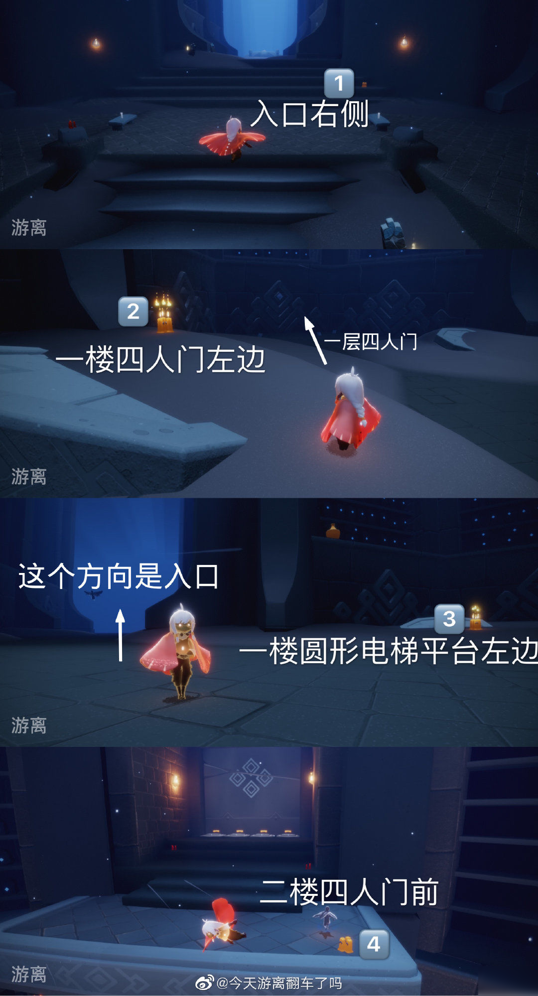 光遇圣岛季蜡烛位置在哪全地图蜡烛位置汇总一览