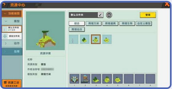 迷你世界0.47.5版本更新公告 動(dòng)作編輯獨(dú)一“舞”二