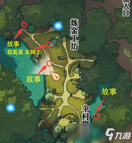 天谕手游冒险任务 藏起的故事