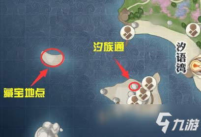 天谕手游冒险任务 苏澜寻宝汐海