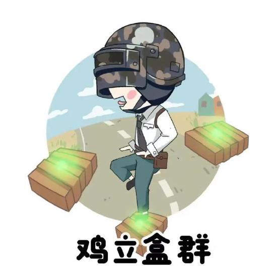 和平精英安全快速的硬核舔包攻略 王牌特种兵必备