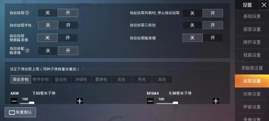 和平精英安全快速的硬核舔包攻略 王牌特种兵必备