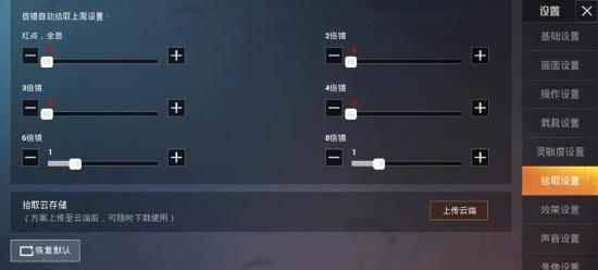 和平精英安全快速的硬核舔包攻略 王牌特种兵必备