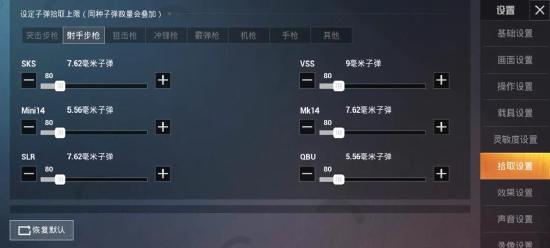 和平精英安全快速的硬核舔包攻略 王牌特种兵必备