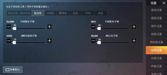 和平精英安全快速的硬核舔包攻略 王牌特种兵必备
