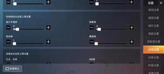 和平精英安全快速的硬核舔包攻略 王牌特种兵必备