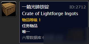 《<a id='link_pop' class='keyword-tag' href='https://www.9game.cn/mssjhjf/'>魔兽世界怀旧服</a>》格瑞曼德·艾尔默任务攻略