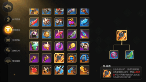 网易游戏推荐排行 173595324_.jpg