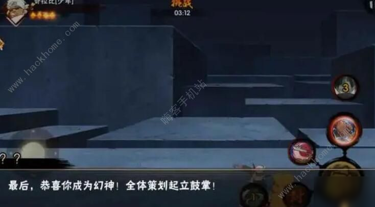 火影忍者手游幻之试炼3少年奇拉比怎么过 少年奇拉比通关攻略