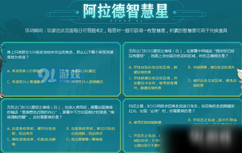 DNF通关无欲之棺忘却后会发生什么答案是什么