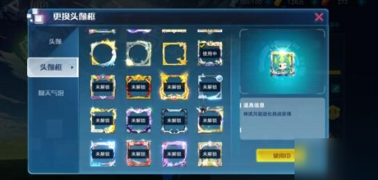 奥拉星手游圣武月神超进化平民怎么过 圣武月神超进化平民阵容推荐