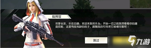 荒野行动欢乐岛怎么玩 荒野行动欢乐岛玩法模式攻略